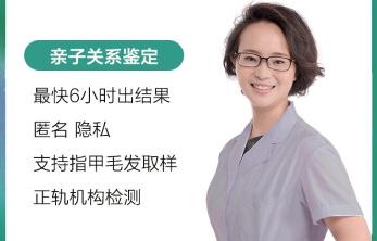 親子鑑定(產后)