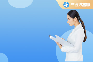 司法親子鑒定